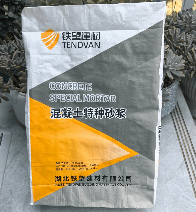 江南引气剂
