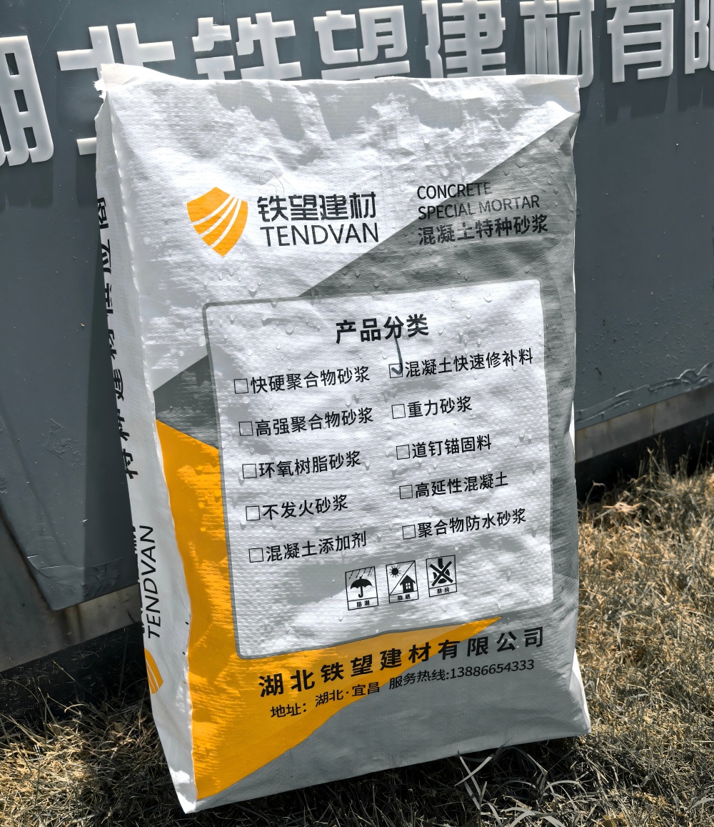江南气密剂