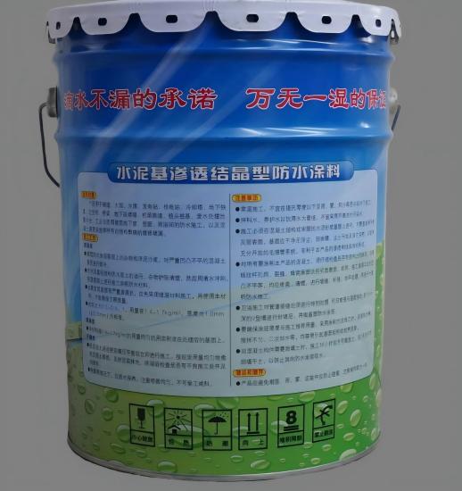 江南水泥基渗透结晶防水涂料